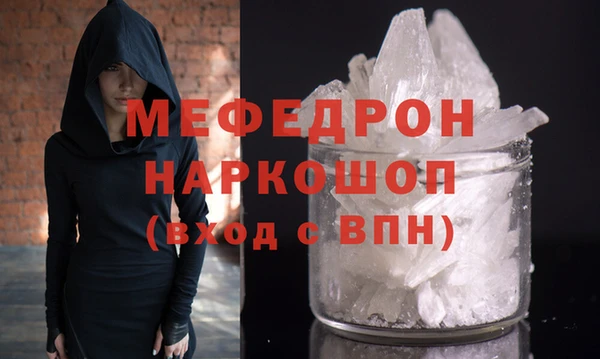 MDMA Premium VHQ Бугульма