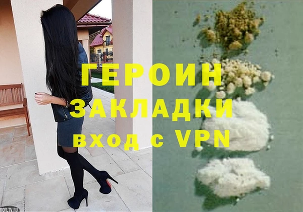 MDMA Premium VHQ Бугульма