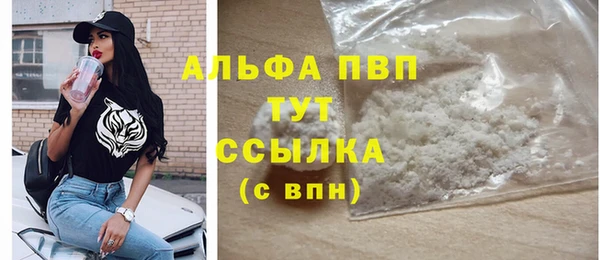 MDMA Premium VHQ Бугульма