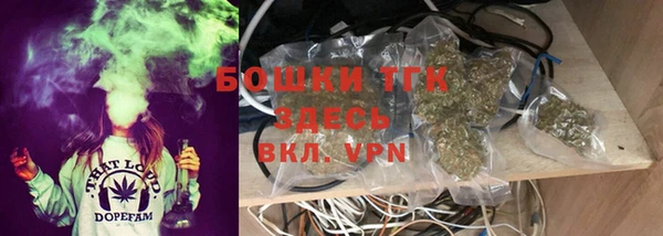 MDMA Premium VHQ Бугульма