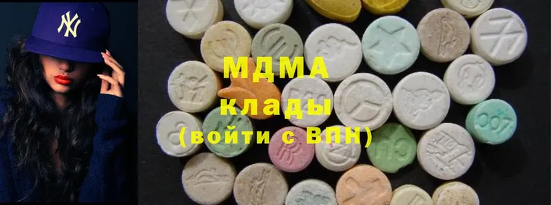 MDMA Molly  Новокубанск 